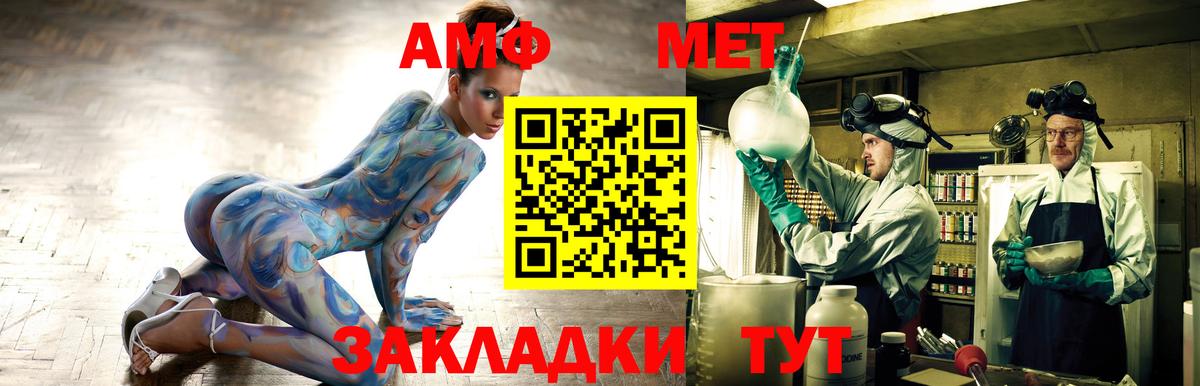 Amphetamine 97%  АМФ  Алексин  Вход с VPN 