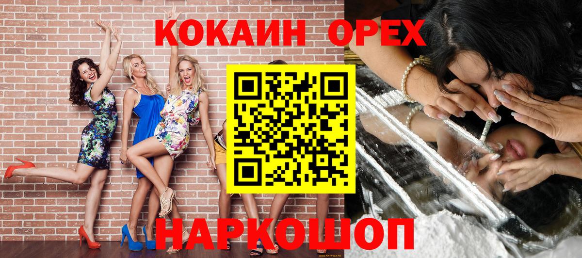 Cocaine Перу  Кокаин  Алексин  Вход с VPN  КОКАИН 97% 