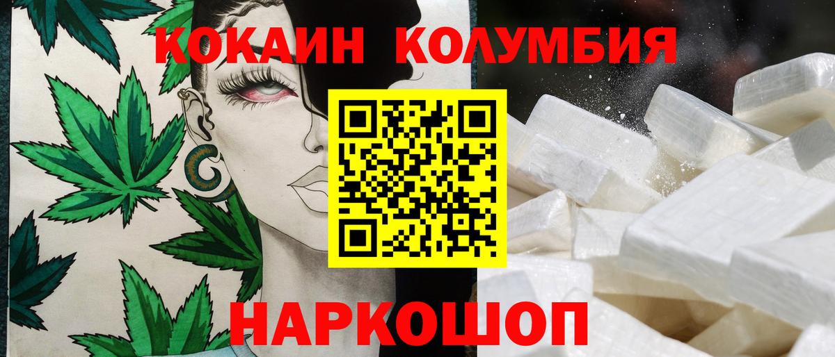 Кокаин Перу Алексин