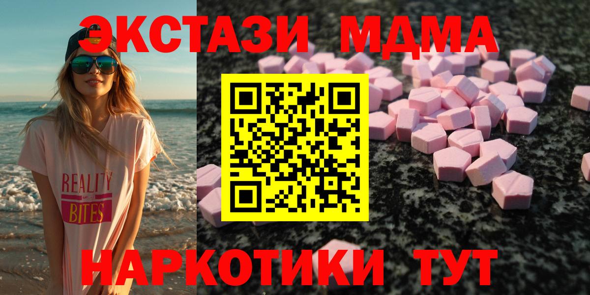Алексин  Ecstasy  ЭКСТАЗИ TESLA  ОМГ ОМГ рабочий сайт  Экстази диски  Вход с VPN  где купить наркоту 