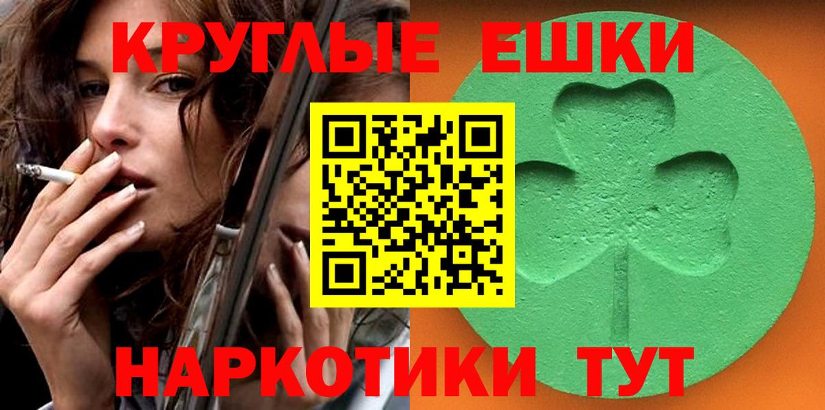 Ecstasy 280мг Алексин