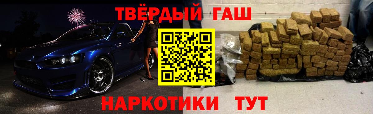 ГАШИШ хэш  ГАШ ice o lator  Вход с VPN  Алексин 