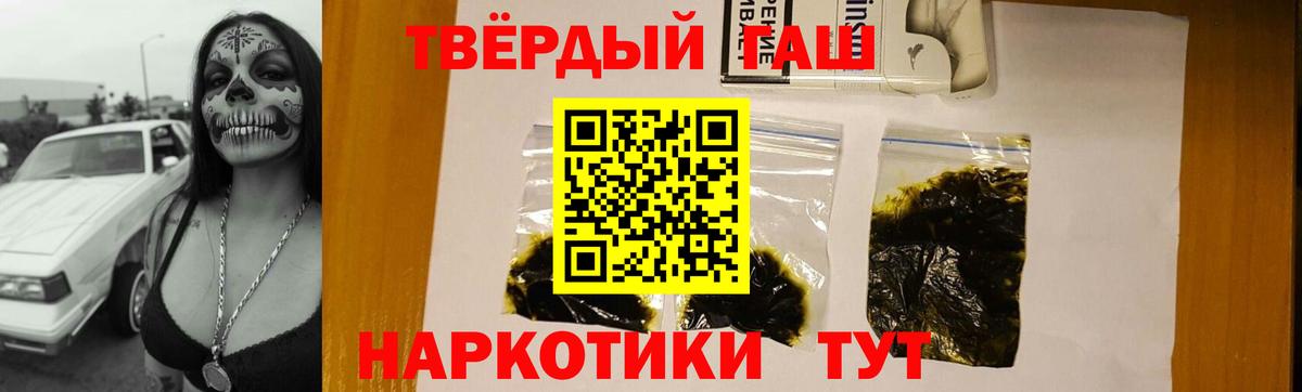 Гашиш Изолятор Алексин