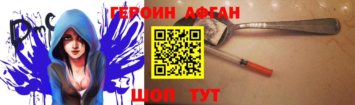 Алексин  ГЕРОИН гречка  Вход с VPN 