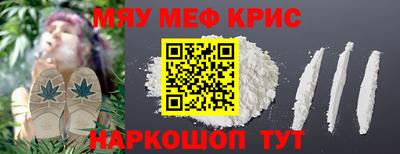 соль ск Гудермес