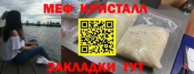 mdma Гуково