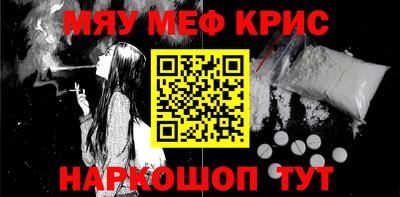 соль ск Гудермес