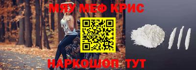 mdma Гуково