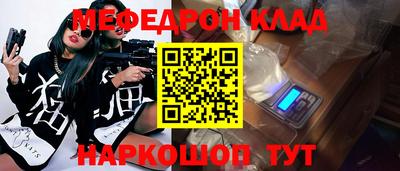 СК Гулькевичи