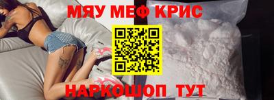 соль ск Гудермес
