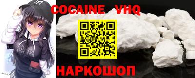 mdma Гуково