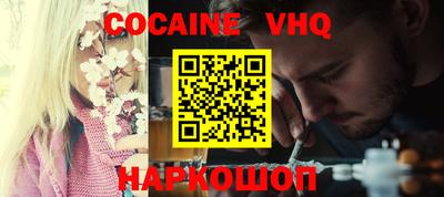 mdma Гуково