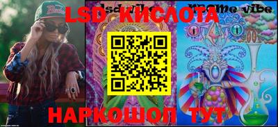 mdma Гуково