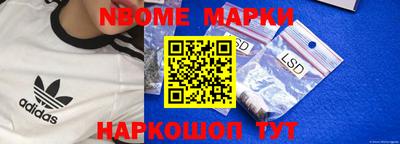 mdma Гуково