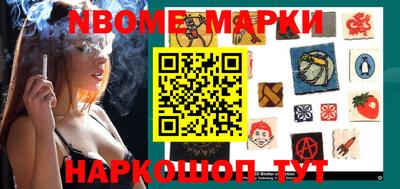 mdma Гуково