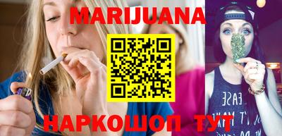 mdma Гуково