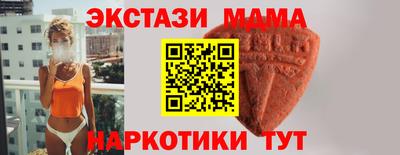 СК Гулькевичи