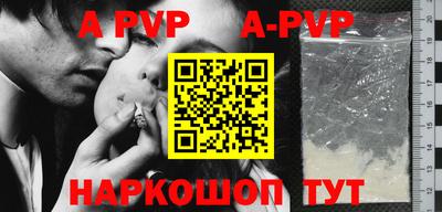 mdma Гуково
