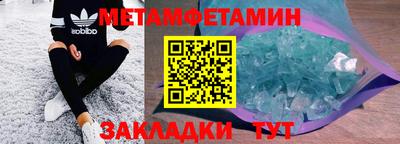 соль ск Гудермес