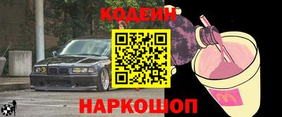 СК Гулькевичи