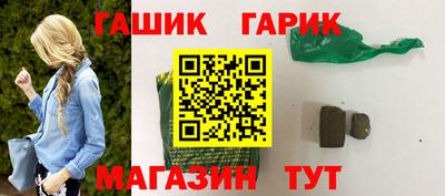 mdma Гуково