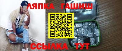 соль ск Гудермес