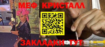 соль ск Гудермес