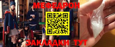 mdma Гуково