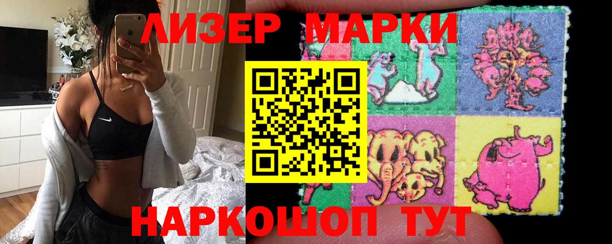 Алексин  ЛСД экстази ecstasy  Вход с VPN 