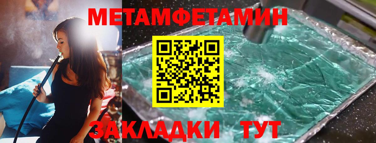 Алексин  Первитин винт  Вход с VPN 