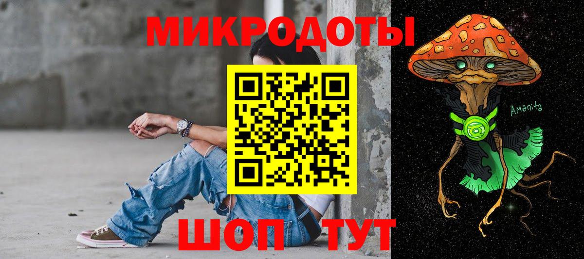 Псилоцибиновые грибы Magic Shrooms Алексин
